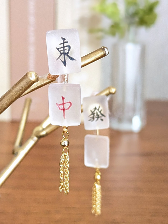 【ギフトにも✨】ミニ麻雀牌のイヤリング／ピアス (透明すりガラス風) 4枚目の画像
