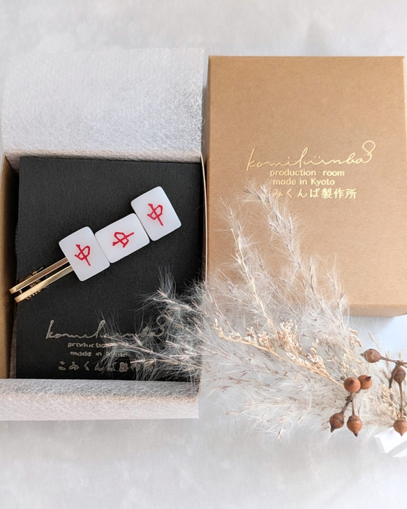 【ギフトにも✨】ミニ麻雀牌のイヤリング／ピアス (透明すりガラス風) 9枚目の画像