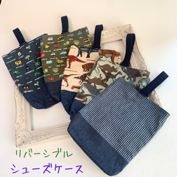 2way 上履き袋 のおすすめ人気通販｜Creema(クリーマ) ハンドメイド
