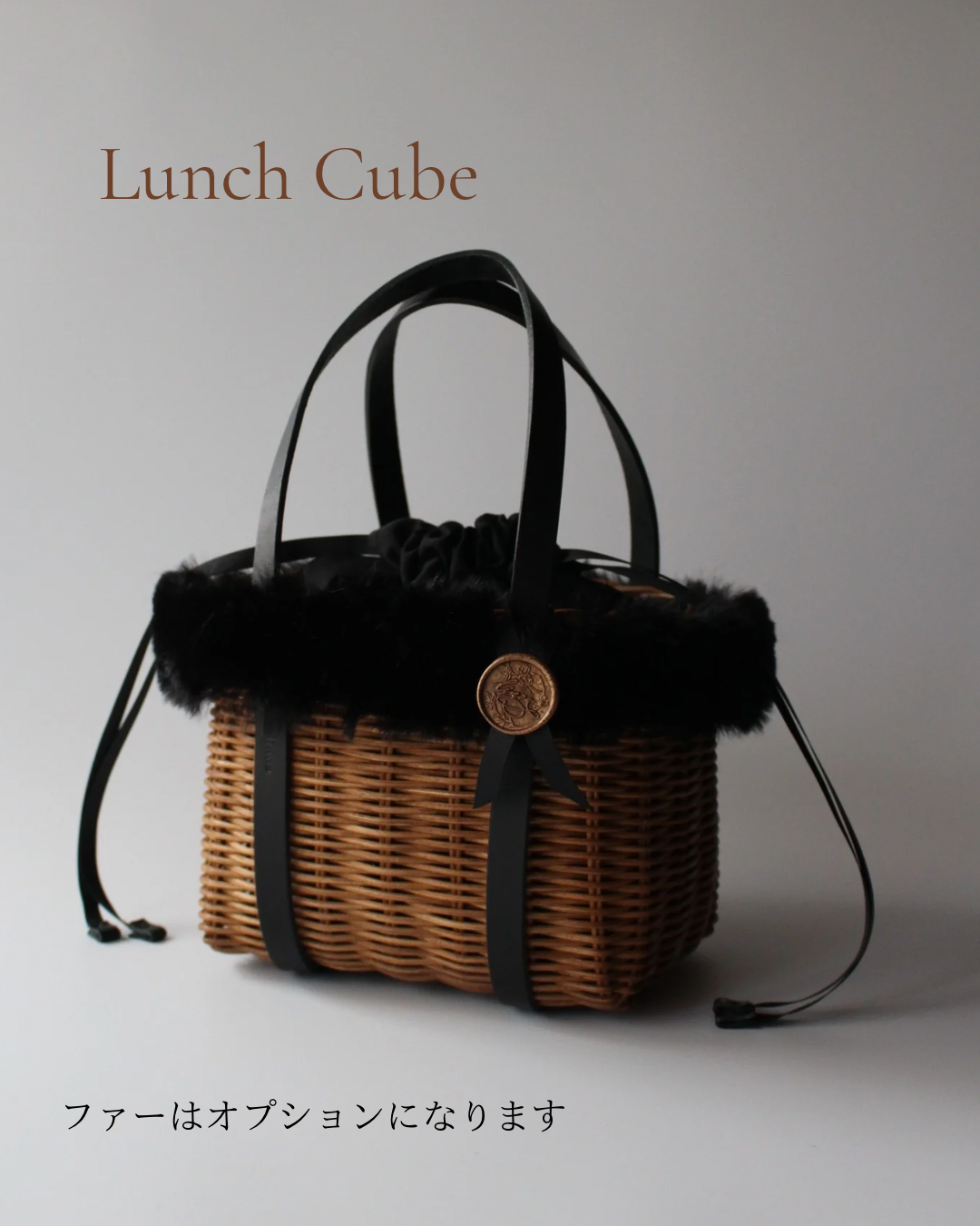 【Lunch Cube】大人のランチバッグ | スクエア型 |  保温保冷巾着 | ブラックレザー | 選べる内袋