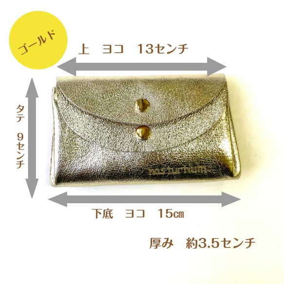 ハンドルつきのピッグスキンの小さなお財布　ゴールド 12枚目の画像