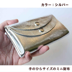 ハンドルつきのピッグスキンの小さなお財布　ゴールド 10枚目の画像