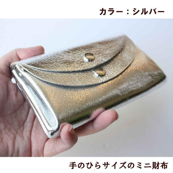 ハンドルつきのピッグスキンの小さなお財布　ゴールド 10枚目の画像