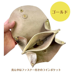 ハンドルつきのピッグスキンの小さなお財布　ゴールド 13枚目の画像