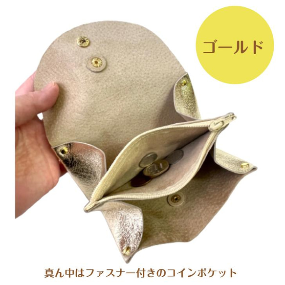 ハンドルつきのピッグスキンの小さなお財布　ゴールド 13枚目の画像