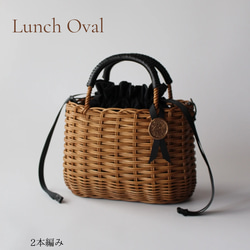 ナンタケットバスケット オペラパース6インチ かごバッグ Bebe 通販