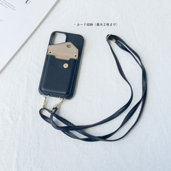 シンプルで美しい！ iPhone17 16 15 ケース Galaxy S25 スマホショルダー カード収納 バイカラー 2枚目の画像