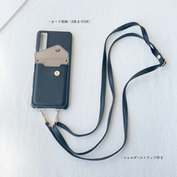 シンプルで美しい！ Pixel 10 / Xperia / Aquos ケース スマホショルダー カード収納 バイカラー 2枚目の画像