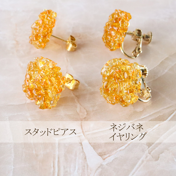 金木犀ジュレのガラスピアス イヤリング 秋 アンバー 金木犀 ガラス 琥珀色 ゼリー ジュレ　 7枚目の画像