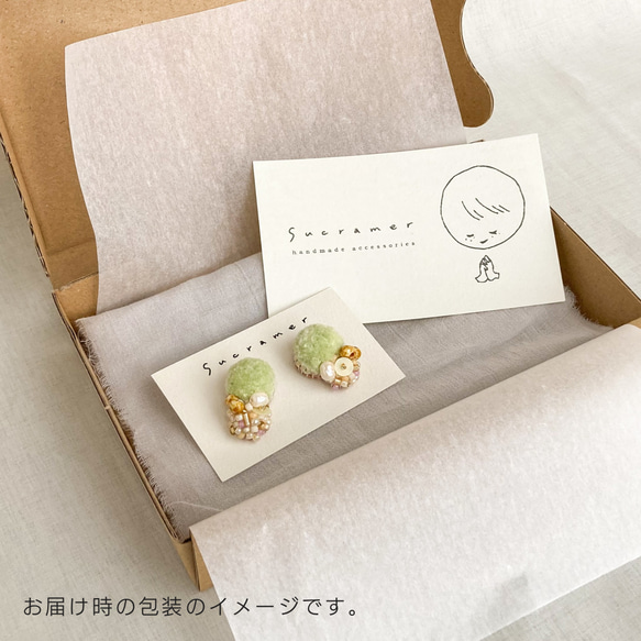 日常に彩りを【tsubomi】ピアス・イヤリング_dusty pink 8枚目の画像