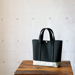 トートＳ◇杢グレー×ブラック | 倉敷帆布 1枚目の画像