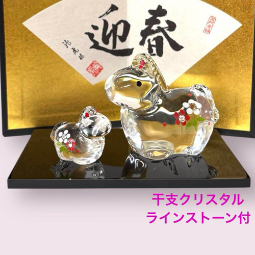 和光 WAKO 干支ガラス置物(馬,午）共箱 美品 金銀彩 クリスタルガラス