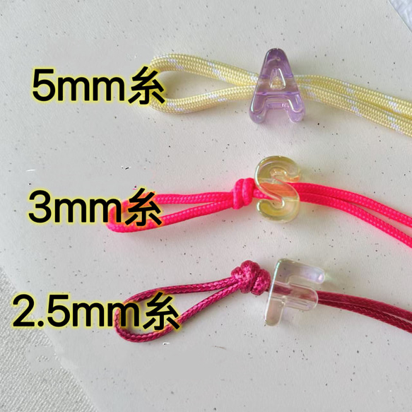 【5個】6mm穴　イニシャル　パーツ　ハンドメイド　ビーズ　材料　DIY  パラコード作品用　イェロー 4枚目の画像