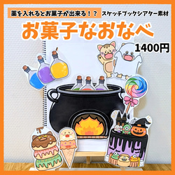 120・イギリスバスチケット 1束（12枚）バスチケット 紙もの イギリス