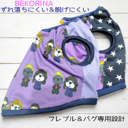パグ 服 のおすすめ人気通販 検索結果｜Creema(クリーマ) ハンドメイド