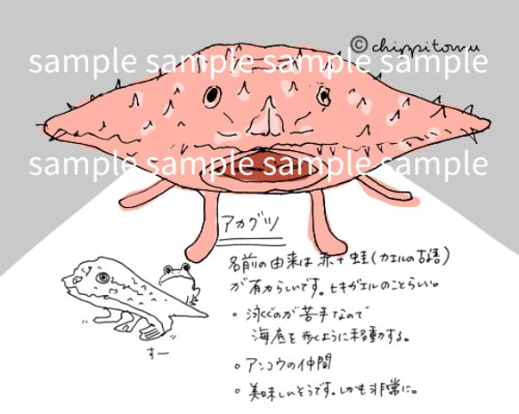 無の生き物たちのロール付箋 7枚目の画像