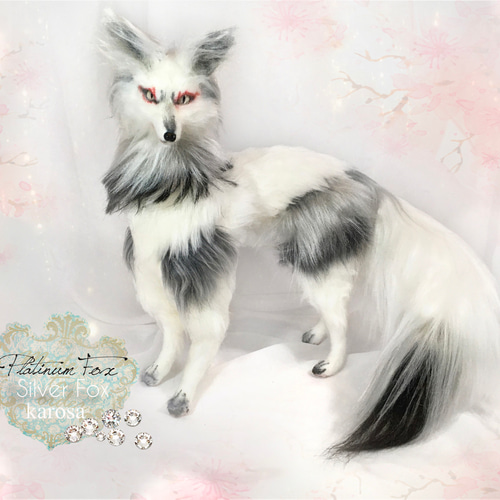 プラチナキツネ 銀狐 全身可動 完全オリジナル キツネ 狐 妖狐 羊毛