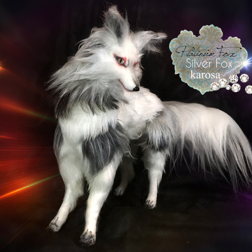 プラチナキツネ 銀狐 全身可動 完全オリジナル キツネ 狐 妖狐 羊毛