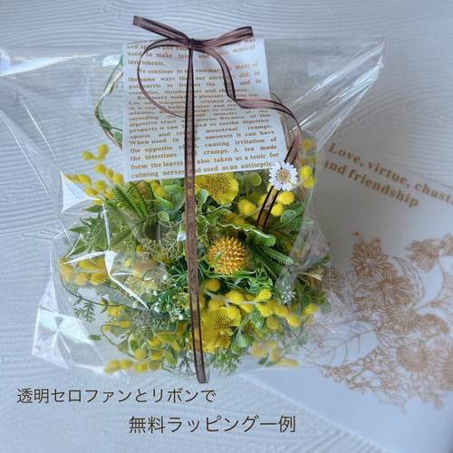 再販×2】桜ピンクのフラワーフライングボール 直径15cm フラワーボール