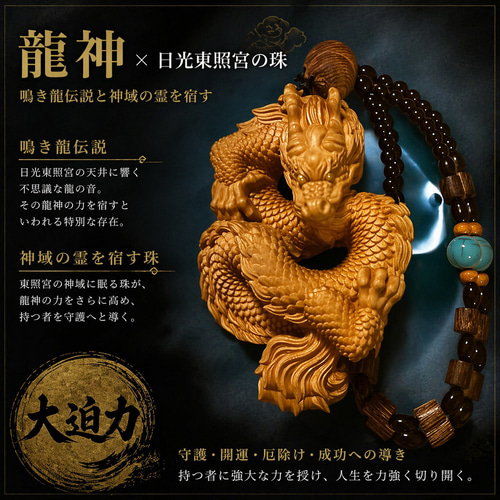 大迫力！木彫り 昇り龍 ドラゴン 一刀彫 置物 大型彫刻 和風 美術品ビンテージ 楽天市場】【ふるさと納税】【数量限定】飛騨一位一刀彫 昇龍 | 伝統