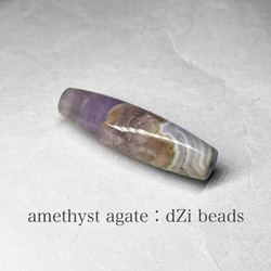 dream amethyst bracelet / ドリームアメジストブレスレット 8mm