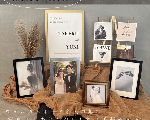 ウェルカムスペース まとめ売り モダン シック シンプル 小物 セット