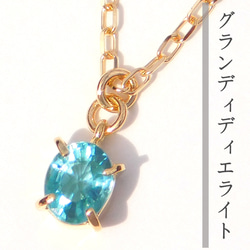 C*N様 オークション出品⭐︎クロムスフェーン0.98ct エンジンの壊れたグロムに、中古のエンジン乗せました 20180902