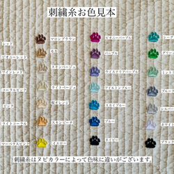 月と星 選べるコインケース　H9W12.5 ヌビポーチ　ミニ　小物入れ　月　星　刺繍　オリジナルポーチ 7枚目の画像