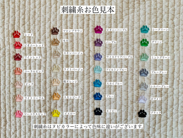 月と星 選べるコインケース　H9W12.5 ヌビポーチ　ミニ　小物入れ　月　星　刺繍　オリジナルポーチ 7枚目の画像