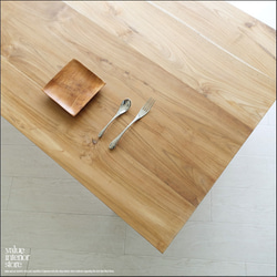 チーク無垢材 リビングテーブルTurel/150N 座敷机 座卓 センターテーブル 長机 ローテーブル 無垢材家具 5枚目の画像