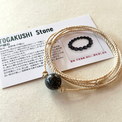 精麻より紐】フリー素材☆1m10cm その他素材 Sawre Rera 通販 19523010