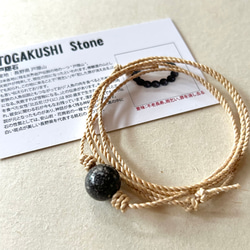 守護の石】神居古潭石『飛龍』☆ブラック☆ペンダントトップ 精麻より