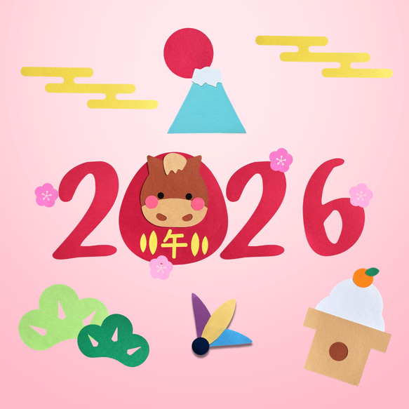 2026年干支「午」入りお正月壁面セット 保育園・幼稚園・高齢者施設に