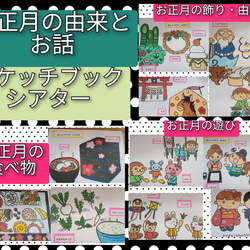 日頃の保育からお誕生日会まで☆ふしぎなポケット 演じ方つき
