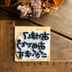 スタンプ　No. 9382あけましておめでとうございます 2枚目の画像