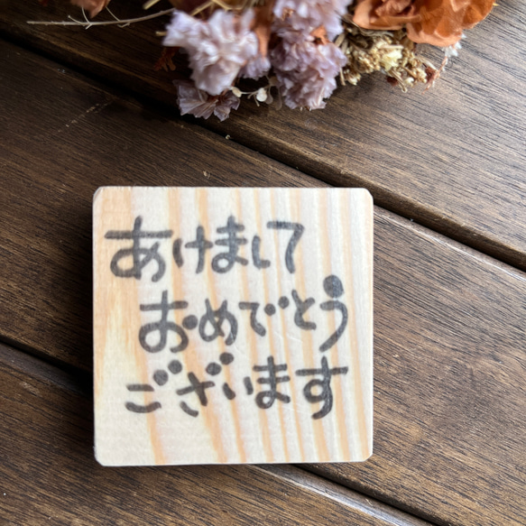 スタンプ　No. 9382あけましておめでとうございます 3枚目の画像