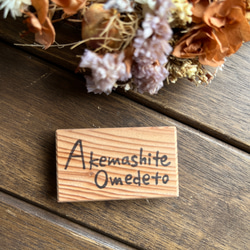 スタンプ　No. 9383あけましておめでとう 3枚目の画像