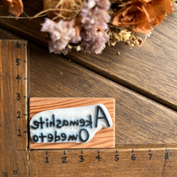 スタンプ　No. 9383あけましておめでとう 2枚目の画像