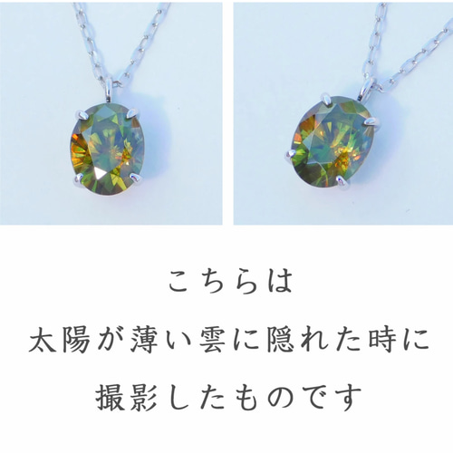 ファイアがすごい】スフェーン ネックレス プラチナ レディース