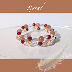 7月の守護天使】大天使アリエルのブレスレット / 天然石 / シトリン