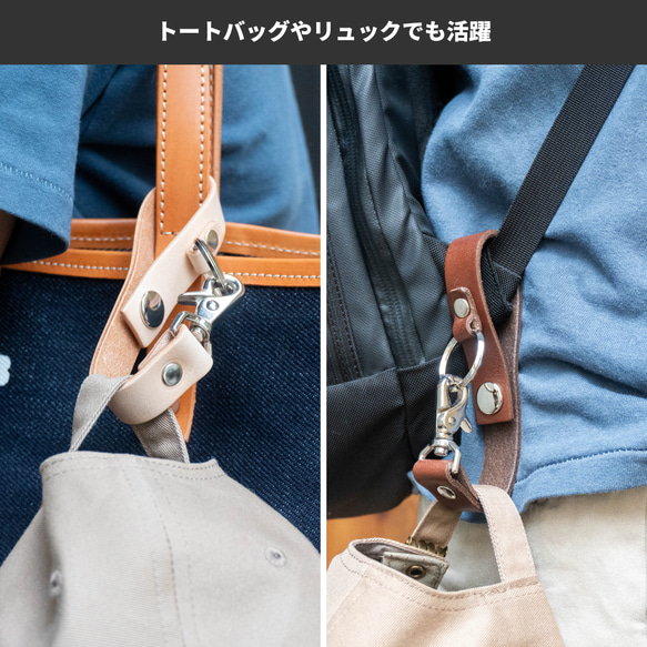 本革キャップキーパー　キーケースなども可　ベルトループ　アクセサリー　キャップホルダー　ベルトホルダー 8枚目の画像