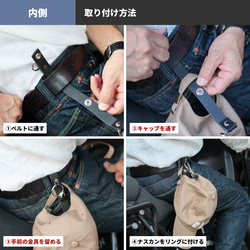 本革キャップキーパー　キーケースなども可　ベルトループ　アクセサリー　キャップホルダー　ベルトホルダー 4枚目の画像