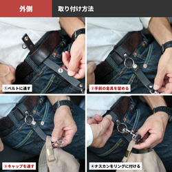 本革キャップキーパー　キーケースなども可　ベルトループ　アクセサリー　キャップホルダー　ベルトホルダー 3枚目の画像