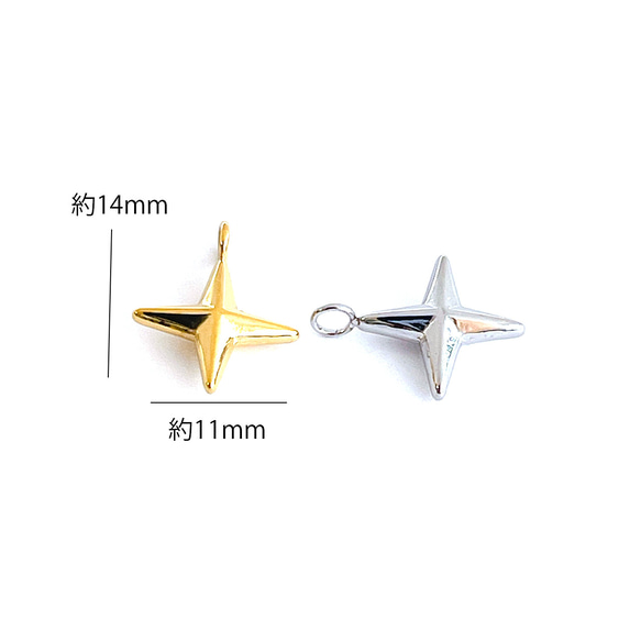 esp25 [1 件] 3D 星形吊墜，316L 醫用不鏽鋼 第8張的照片