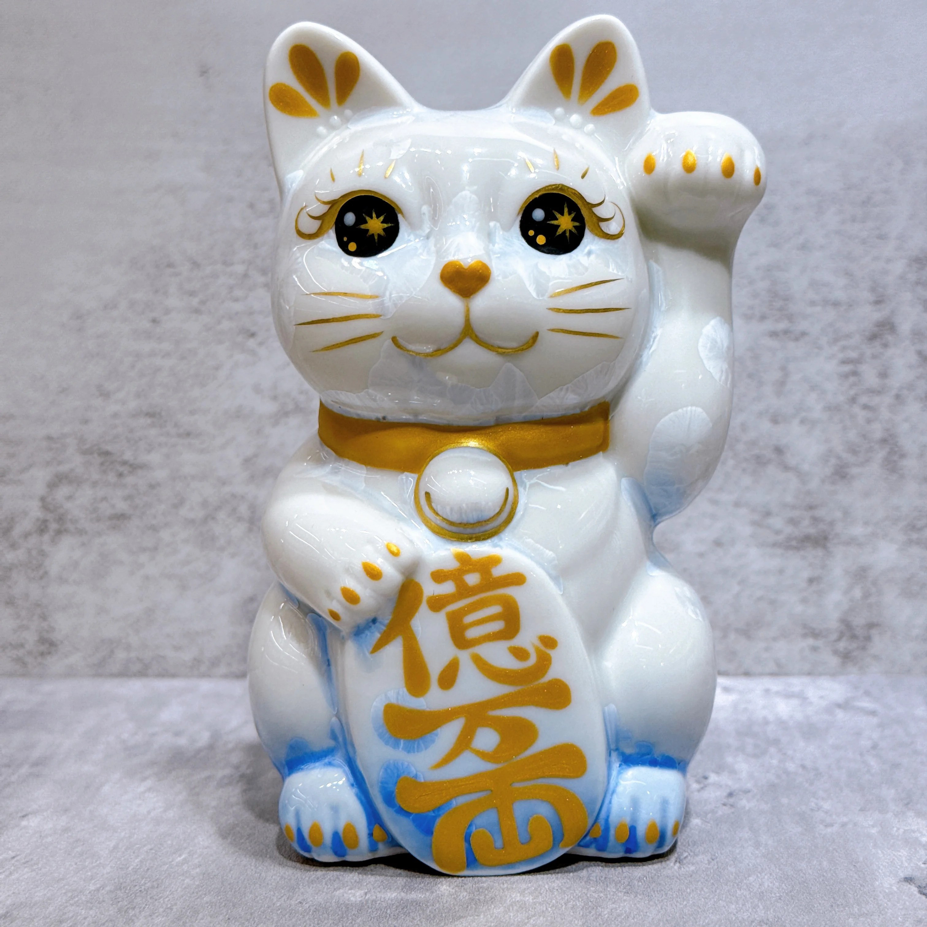 【清水焼 招き猫】 花結晶 白 億両 左
