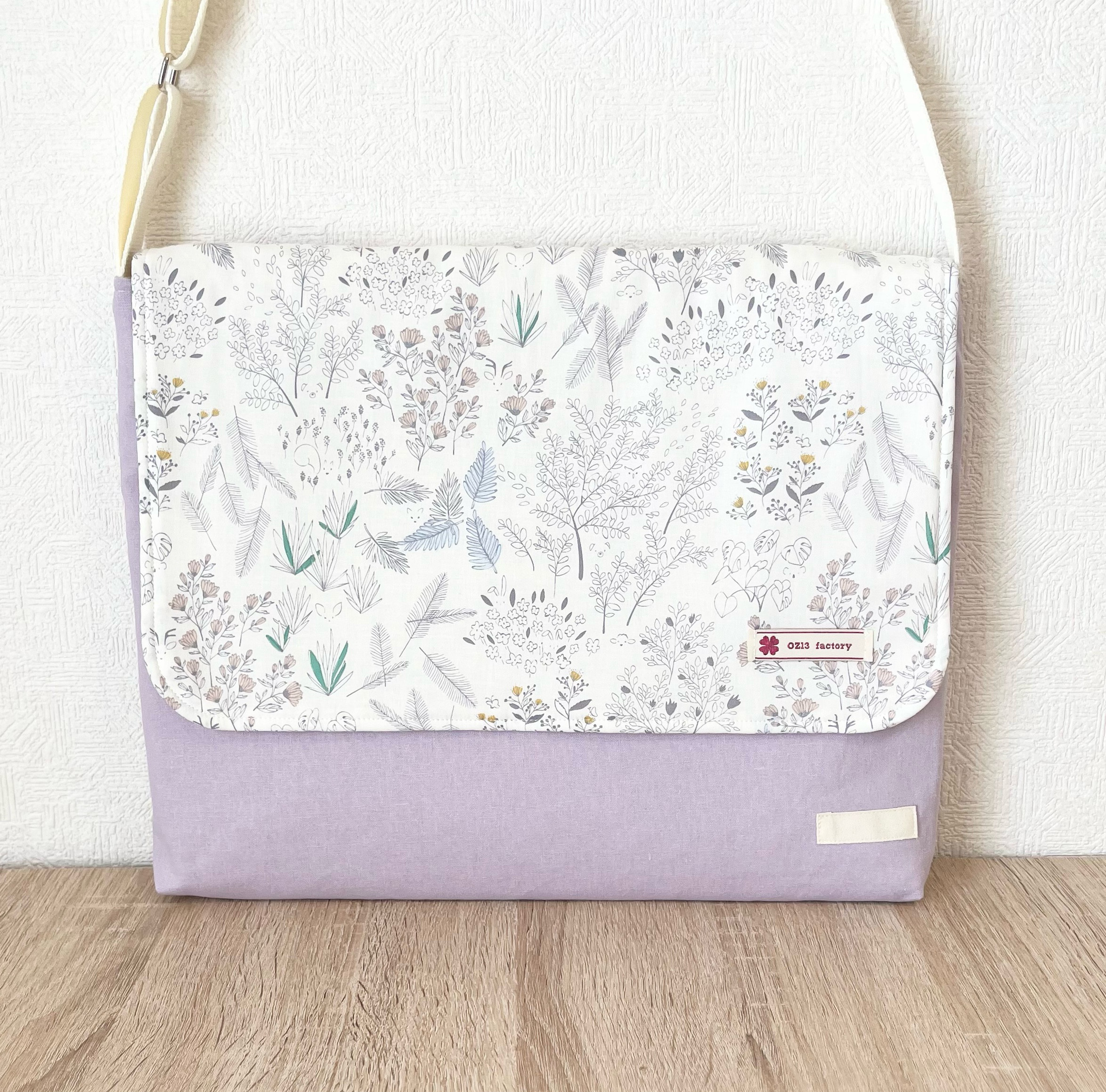 深めサイズ　図書袋　ファインドザアニマルズ×ラベンダー