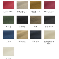 タックスカートワンピース(色選択) 20枚目の画像