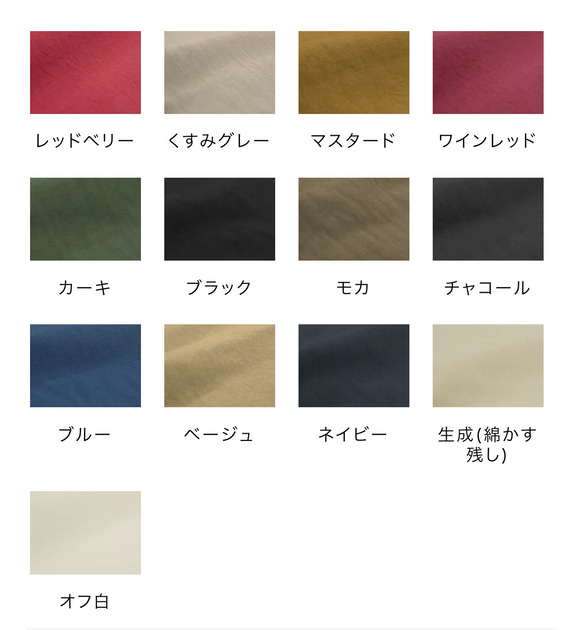 タックスカートワンピース(色選択) 20枚目の画像