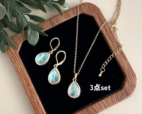 アレルギー対応✧*｡】高品質 18kgp オーロラ アバロン ホワイトシェル