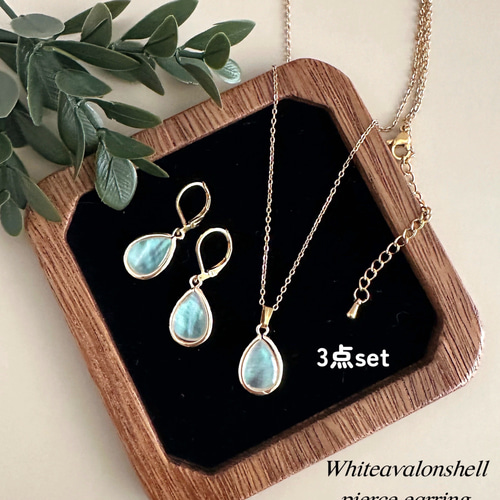 アレルギー対応✧*｡】高品質 18kgp オーロラ アバロン ホワイトシェル